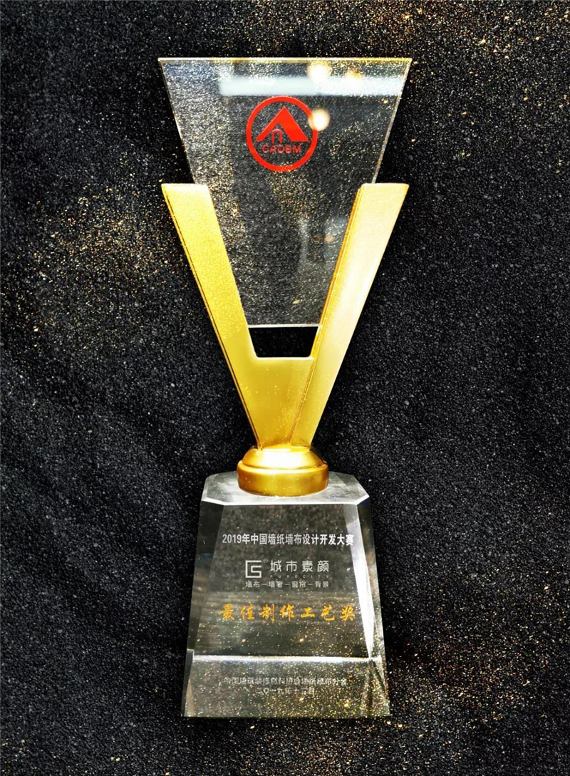 1588924790511475.jpg 20191228152755_90126.jpg