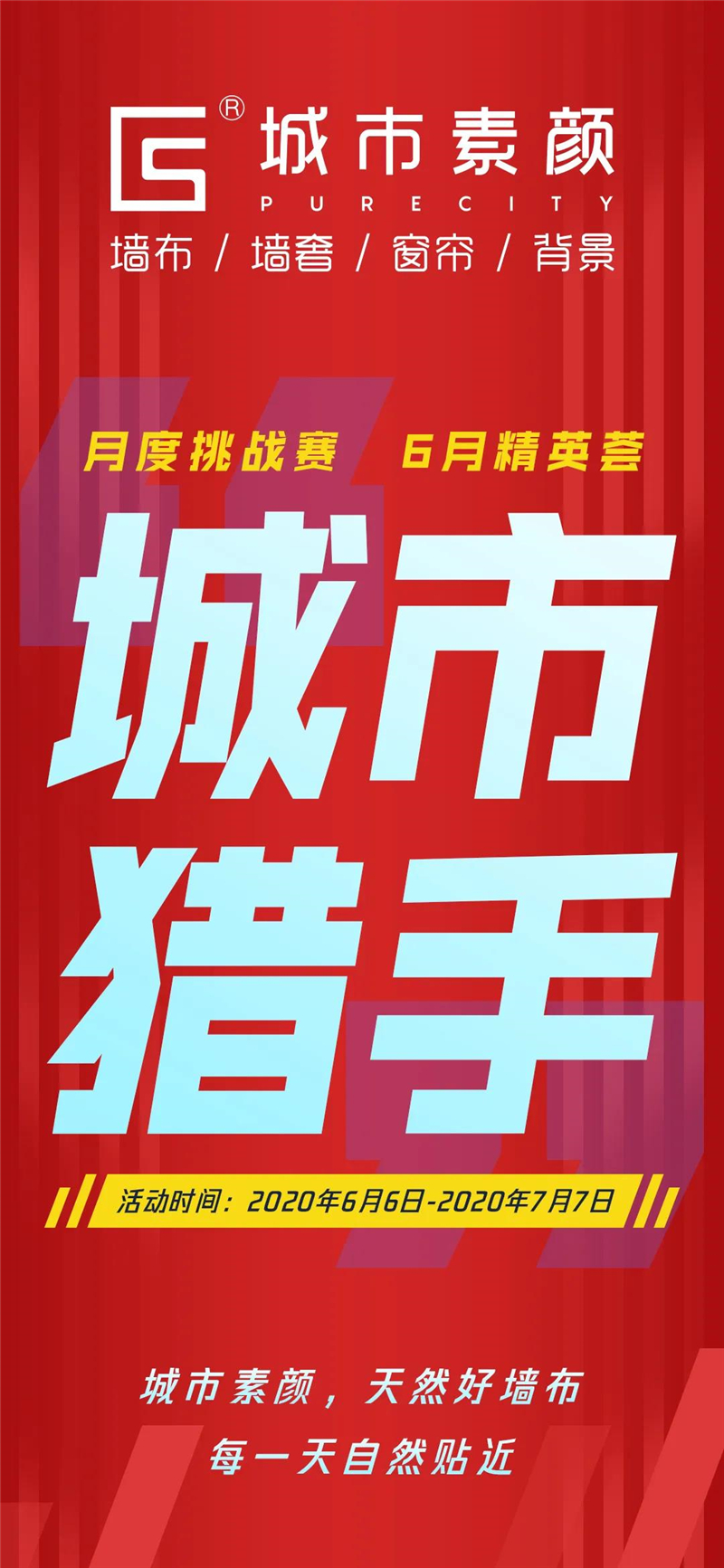 1592552857456696.jpg 微信圖片_20200619154516.jpg