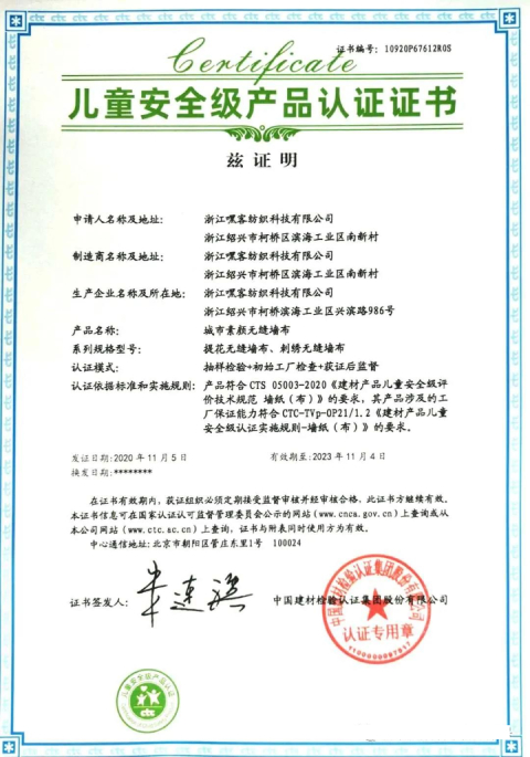 1608712805985212.jpg 1(1).jpg