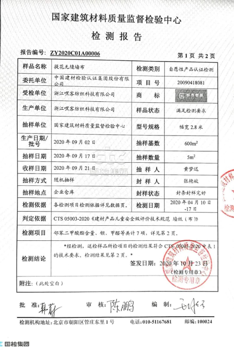 1608712820111275.jpg 3.jpg