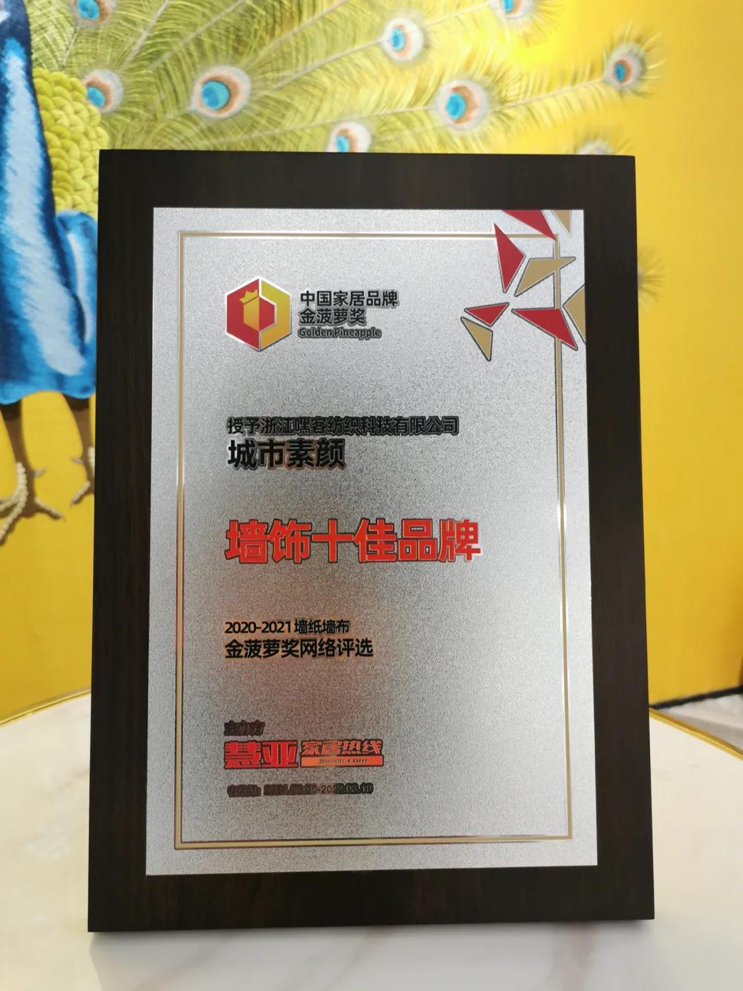 1617772774110015.jpg 微信圖片_20210407131606.jpg