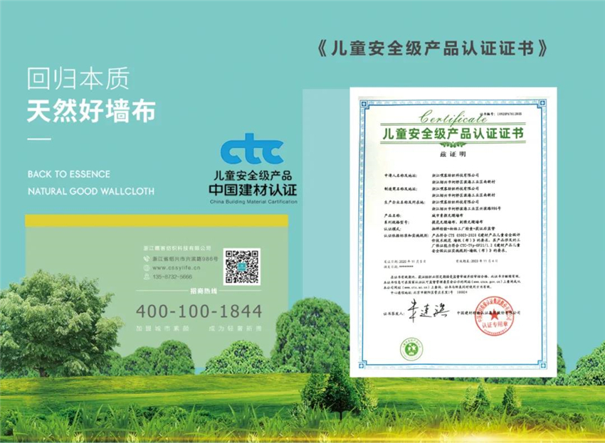 1624084722121715.jpg 微信圖片_20210619143805.jpg