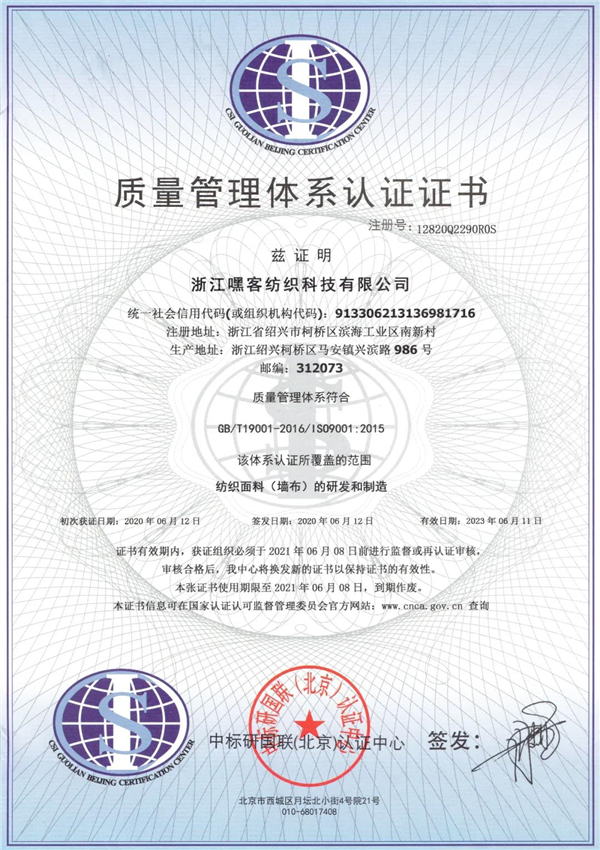 1624090806121939.jpg 微信圖片_20210619161914.jpg