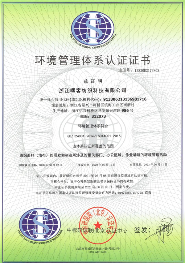 1624090812775906.jpg 微信圖片_20210619161919.jpg