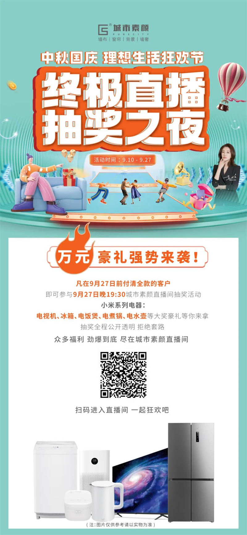 1640842997109115.jpg 微信圖片_20211230134317.jpg