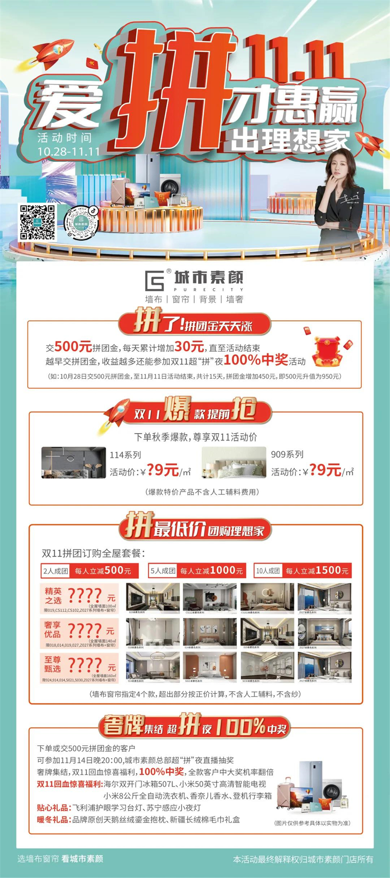 1640844162155818.jpg 微信圖片_20211230140243.jpg