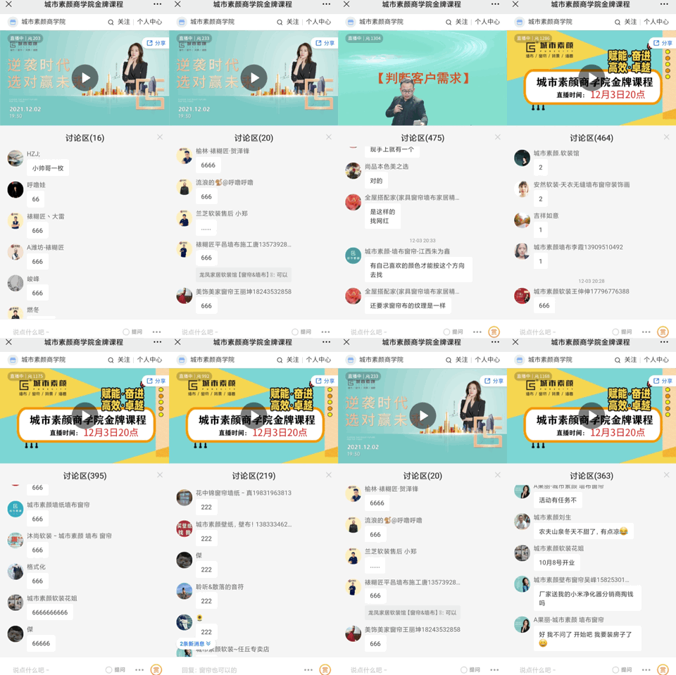 1640852362766008.gif 微信圖片_20211230161930.gif