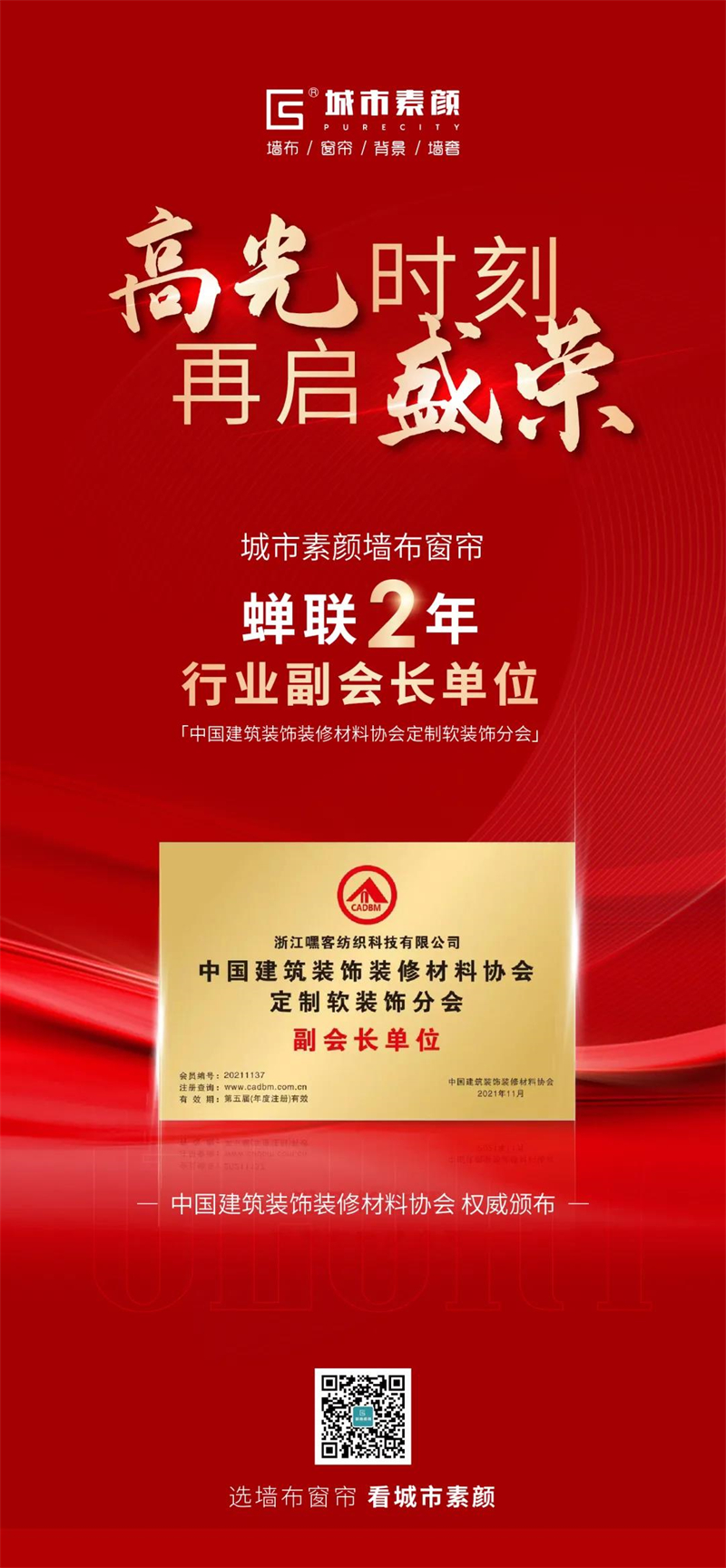 1640911899211286.jpg 微信圖片_20211231085120.jpg