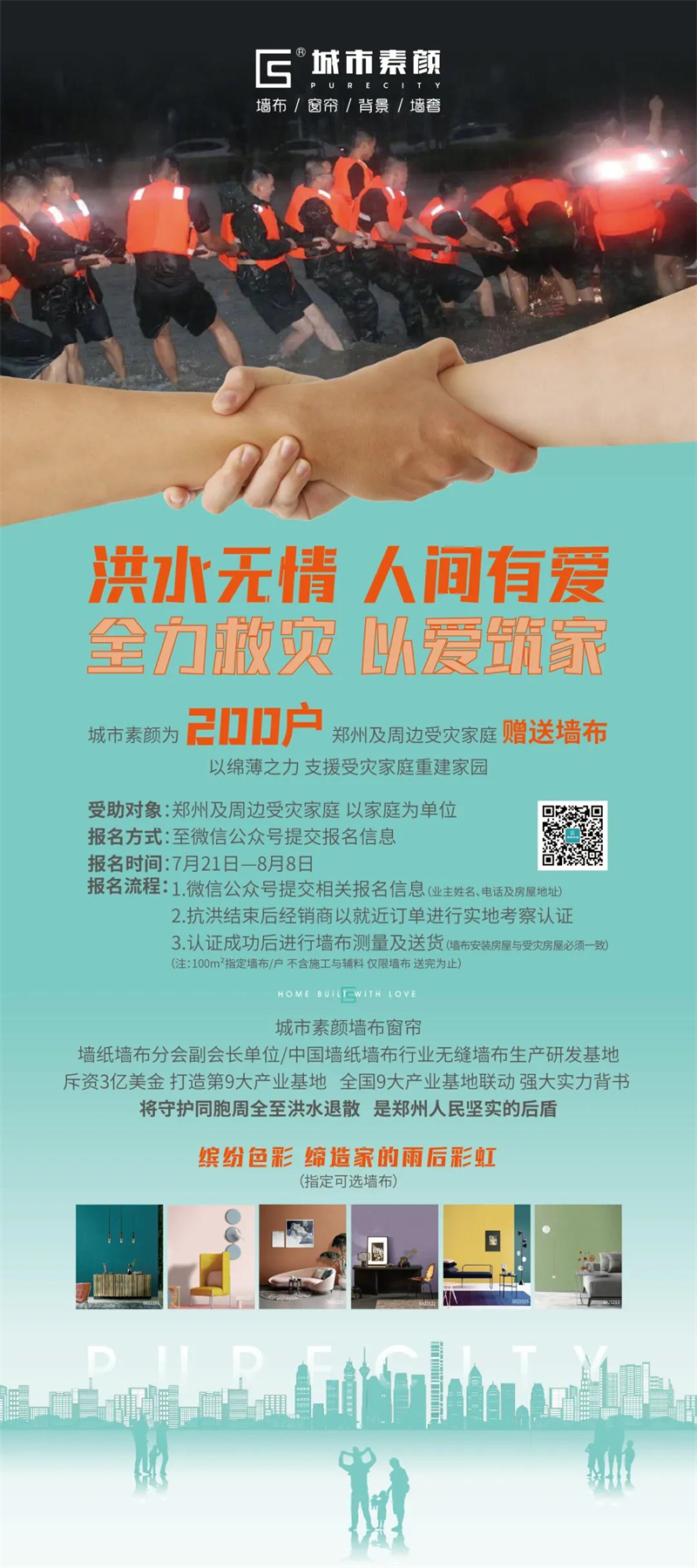 1640912346120532.jpg 微信圖片_20211231085907.jpg