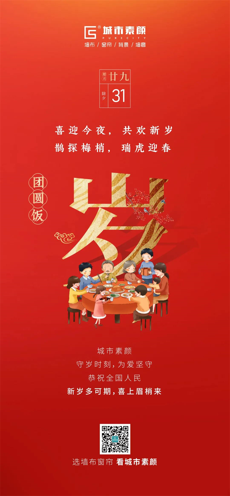 1645075390348256.jpg 微信圖片_20220217132315.jpg