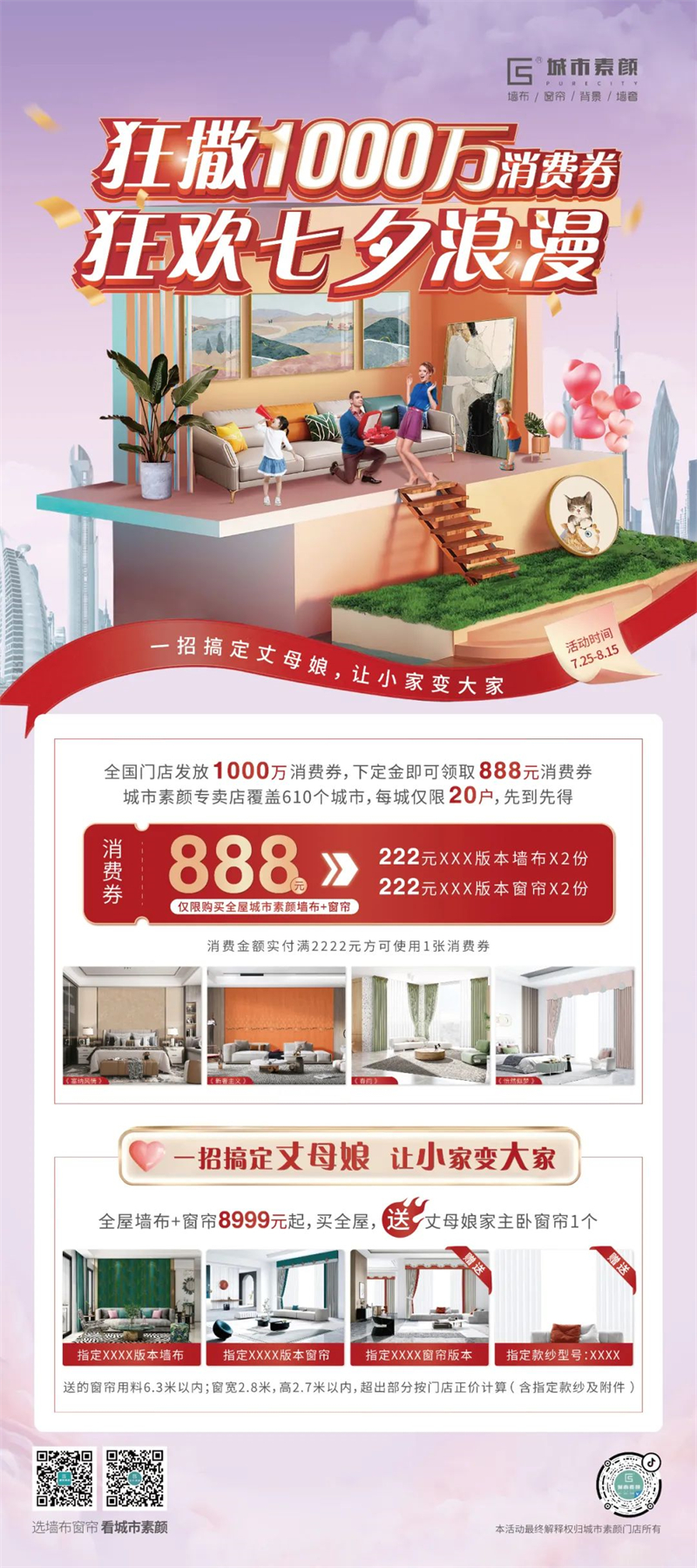 1661742102.jpg 微信圖片_20220829110228.jpg