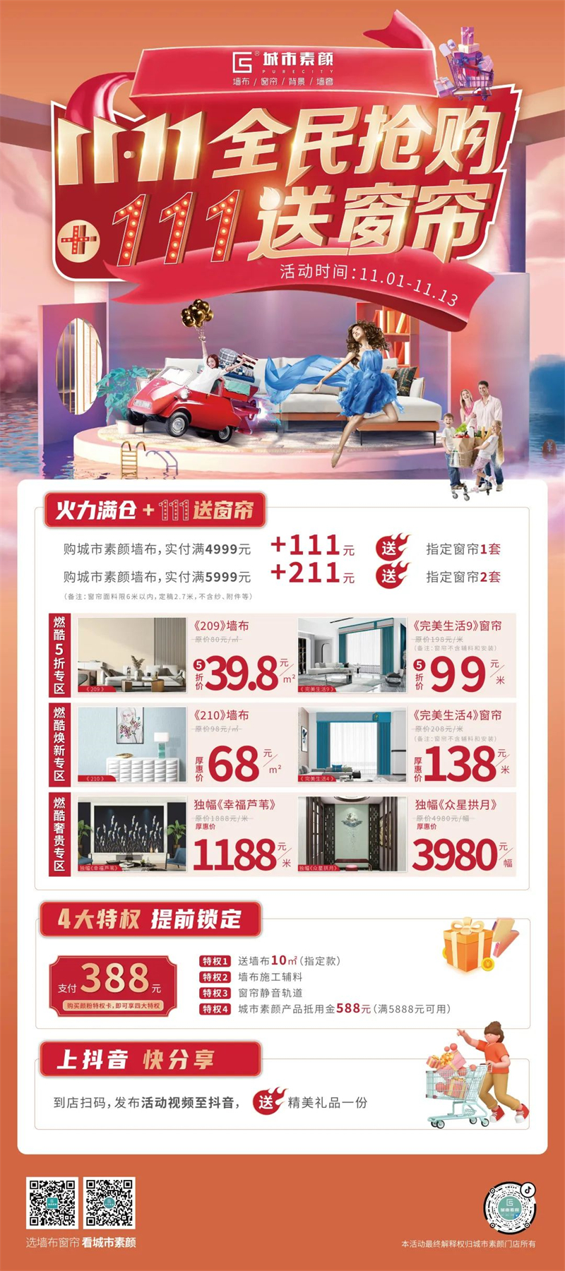 1672731113.jpg 微信圖片_20230103153312.jpg