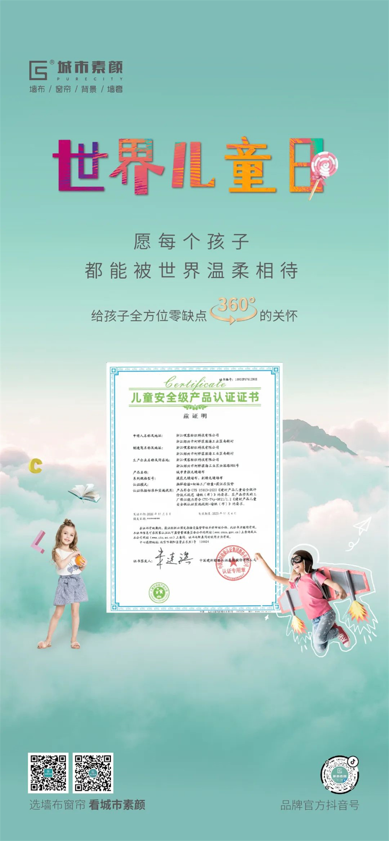 1672733089.jpg 微信圖片_20230103160531.jpg