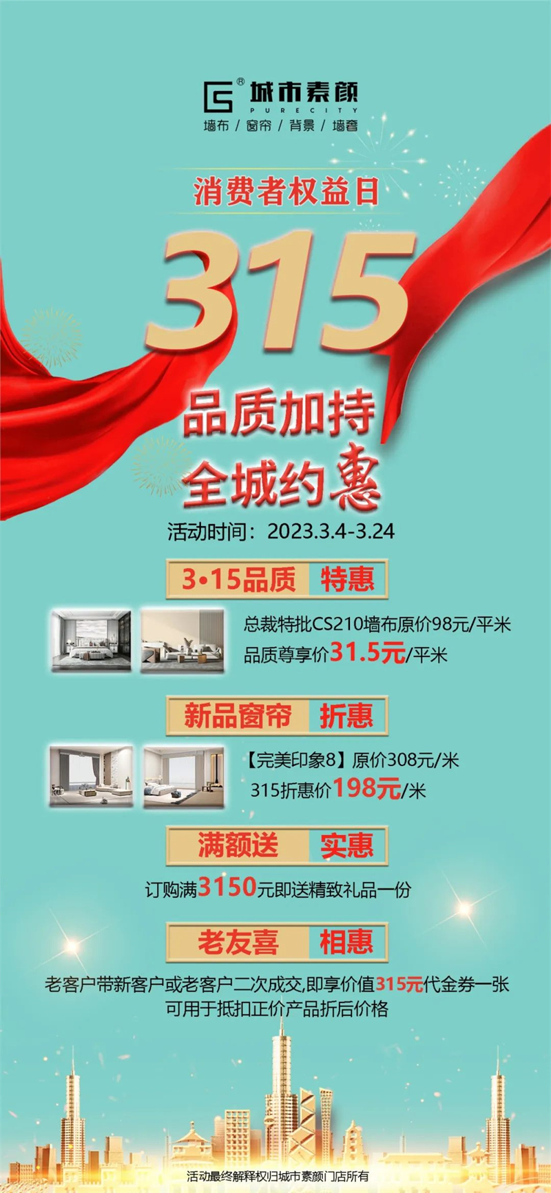 1679880778.jpg 微信圖片_20230327093436.jpg