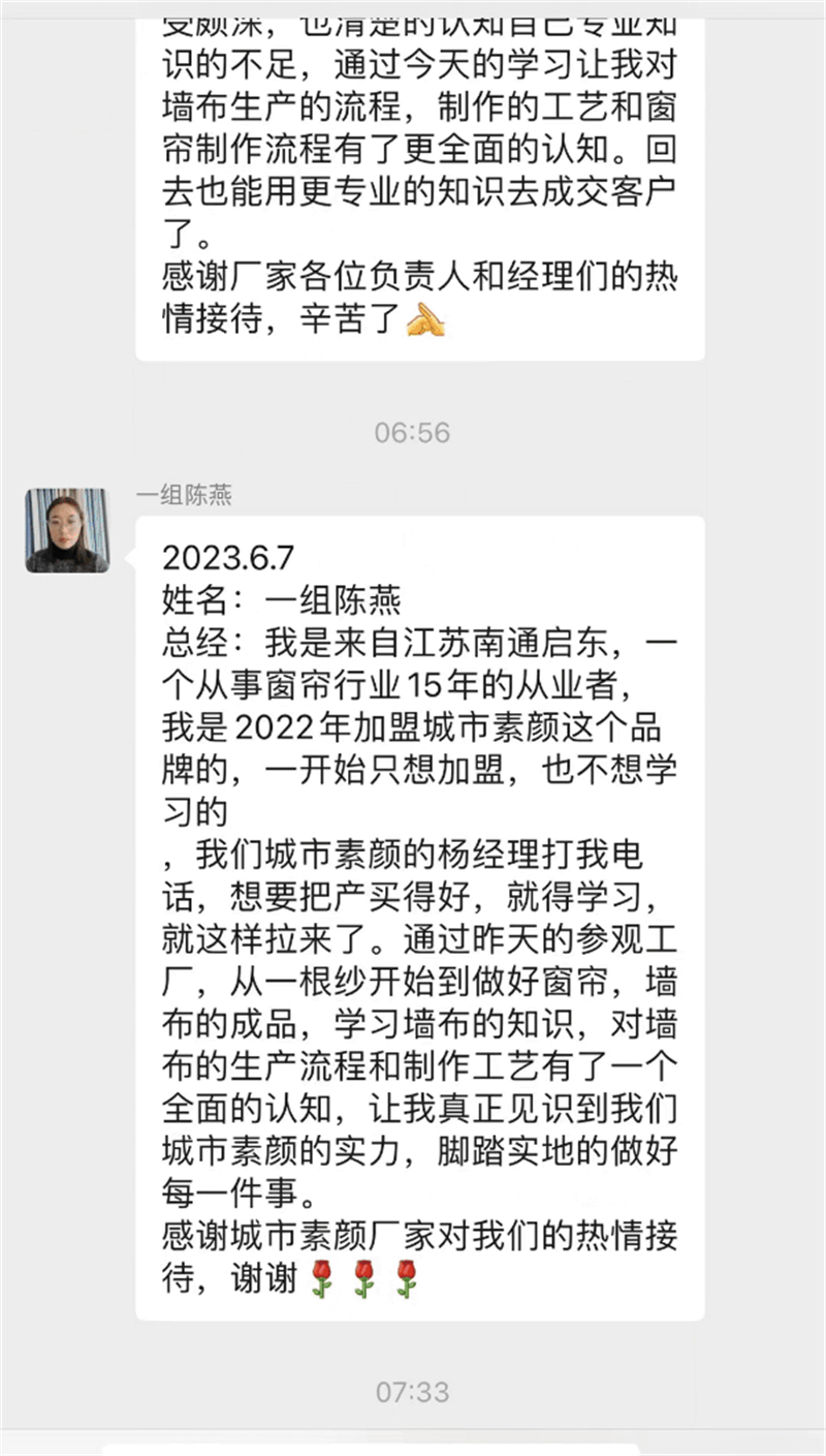 1689745471.jpg 微信圖片_20230719134643.jpg