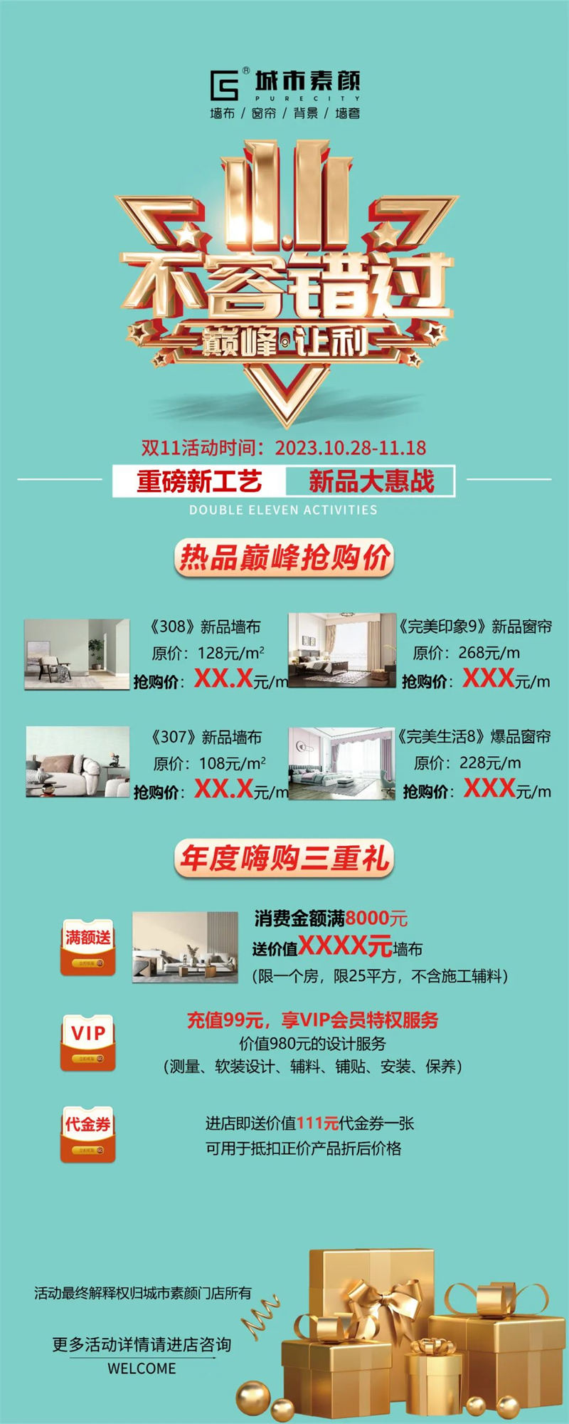 1698655957.jpg 微信圖片_20231030165511.jpg