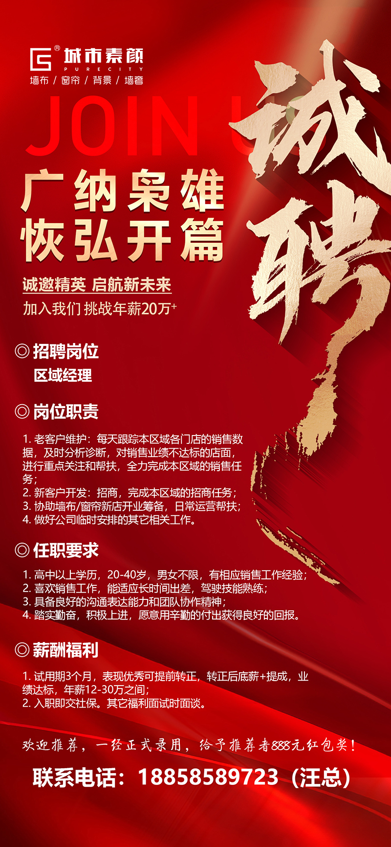 1702975986.jpg 微信圖片_20231219162258-1.jpg